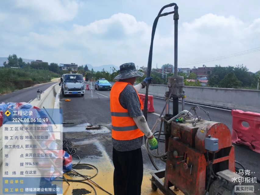 宁武地基沉降注浆加固材料有哪些