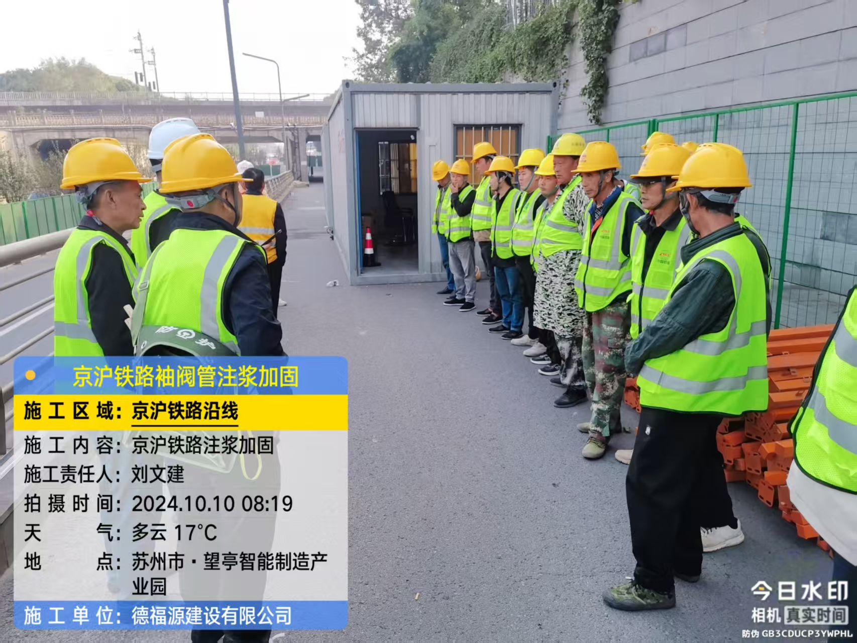 宁武哪种地面沉降加固方法最有效？