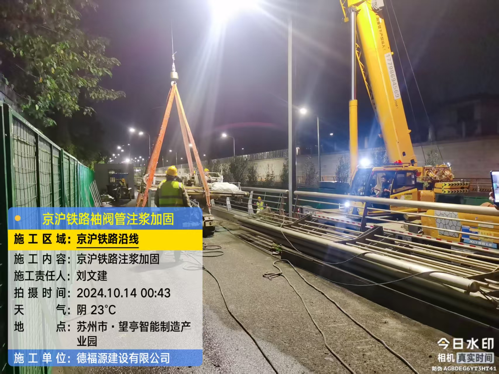 宁武厂房地面沉降加固办法